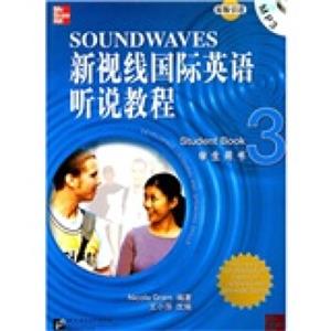 新视线国际英语听说教程学生用书3（含1MP3）