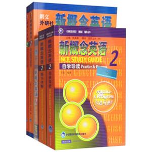 新概念英语2学习组合<strong>[NewConceptEnglishNewEdition]</strong>