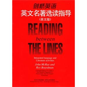 剑桥英语：英文名著选读指导（英文版）<strong>[ReadingBetweenTheLines]</strong>