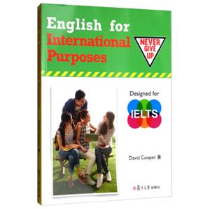 国际英语考试口试指导（英文版）<strong>[EnglishforInternationalPurposes]</strong>