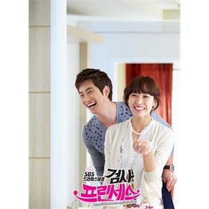 检察官公主 검사 프린세스(2010)