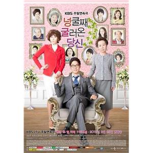 顺藤而上的你 넝쿨째 굴러온 당신(2012)