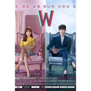 W-两个世界 W(2016)