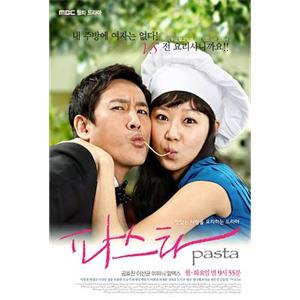 意面情迷 파스타(2010)