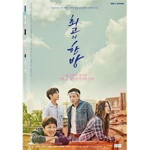 最佳一击 최고의 한방(2017)