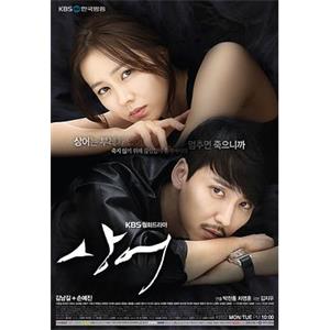 鲨鱼 상어(2013)