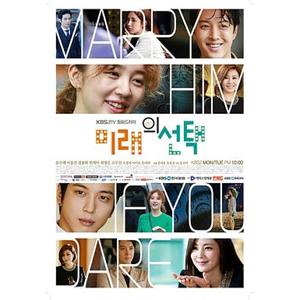 未来的选择 미래의 선택(2013)