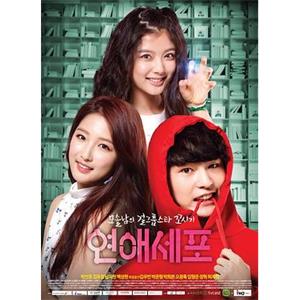 恋爱细胞 第1季 연애세포 시즌1(2014)