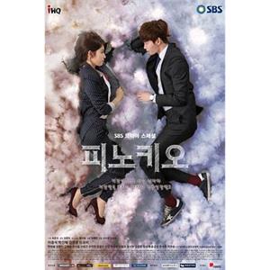 匹诺曹 피노키오(2014)韩剧20集全韩语中字1080P超清百度云网盘下载[1080P/MP4/32.3G]