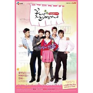 花美男拉面店 꽃미남 라면가게(2011)