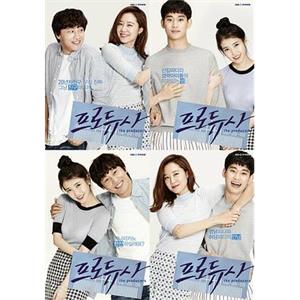 制作人 프로듀사(2015)