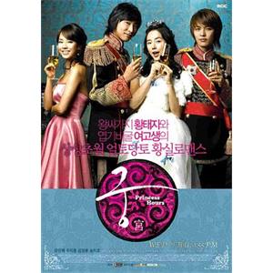 宫 궁(2006)