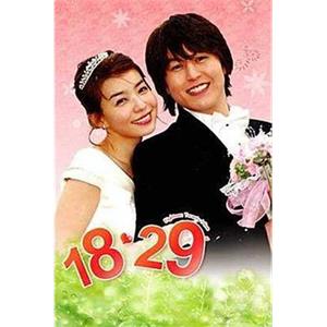 爱的呼唤 열여덟 스물아홉(2005)韩剧16集全韩语中字480P标清百度云网盘下载[480P/MP4/10.3G]