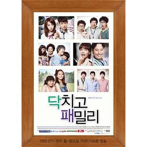 闭嘴家族 닥치고 패밀리(2012)