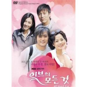 夏娃的诱惑 이브의 모든것(2000)