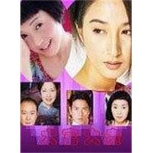 大富大贵(1990)