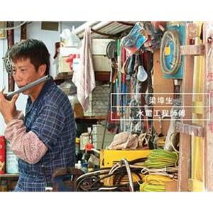 好想艺术 第三辑 好想藝術 第三輯(2013)