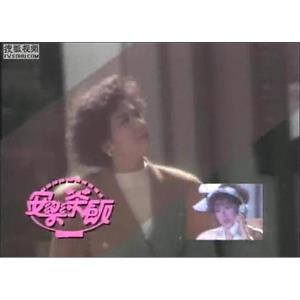安乐茶饭(1989)