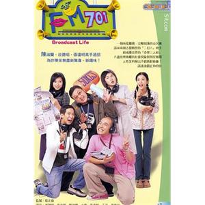 FM701(2000)