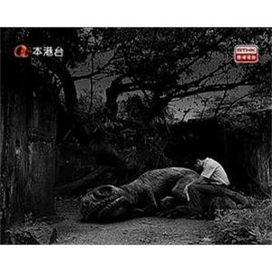 燃眉时刻 燃眉時刻(2013)