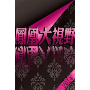 血腥海滩-诺曼底登陆60周年(2004)