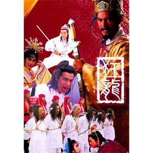 狂龙 狂龍(1988)