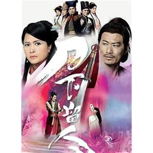 刀下留人(2015)