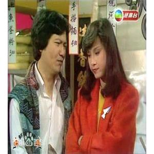 发达容易搵食难 發達容易搵食難(1980)