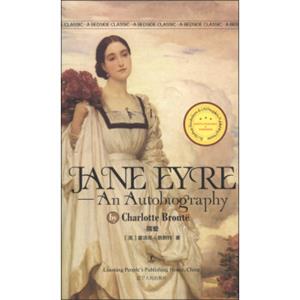最经典英语语库：简爱（英文版）<strong>[JaneEyreAnAutobiography]</strong>