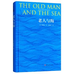 老人与海<strong>[TheOldManandTheSea]</strong>