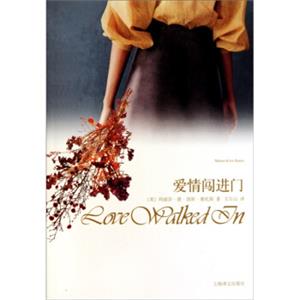 爱情闯进门<strong>[Love Walked in]</strong>