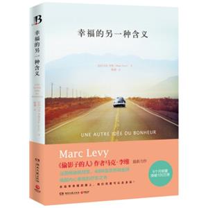 幸福的另一种含义<strong>[Uneautreidéedubonheur]</strong>