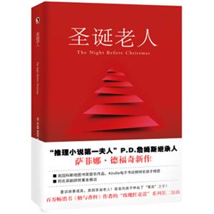 圣诞老人<strong>[TheNightBeforeChristmas]</strong>