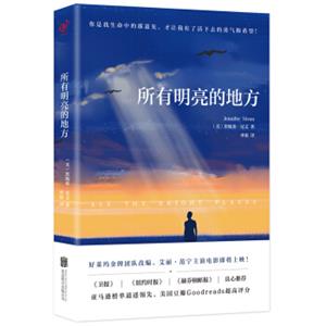 所有明亮的地方<strong>[ALLTHEBRIGHTPLACES]</strong>