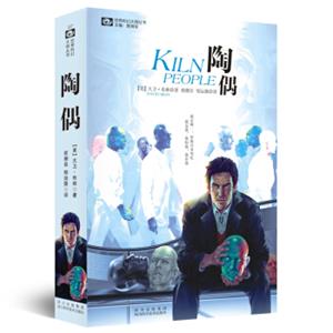 陶偶