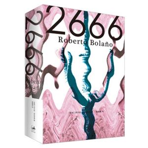 2666