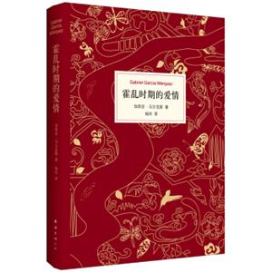 霍乱时期的爱情(2015版)<strong>[Elamorenlostiemposdelcólera,LoveintheTim]</strong>