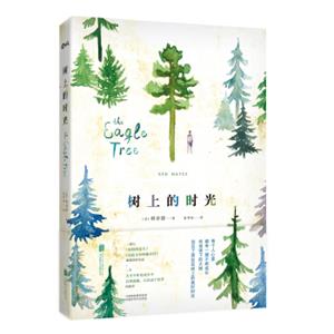 树上的时光<strong>[EagleTree]</strong>
