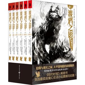 渡鸦之影套装（全三卷套装共6册）