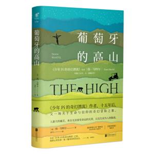 葡萄牙的高山<strong>[TheHighMountainsofPortugal]</strong>