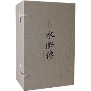 水浒传绣像珍藏版水浒传四大名著宣纸线装典藏版
