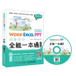  /></p>
<p><strong><span style=