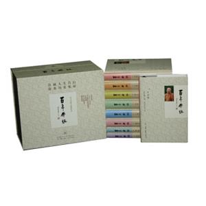 百年佛缘：星云大师口述回忆录（套装全9卷）