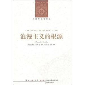 浪漫主义的根源<strong>[TheRootsofRomanticism]</strong>