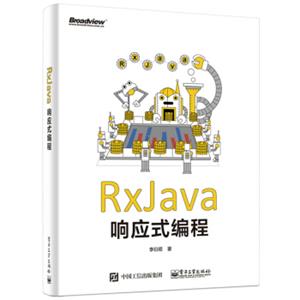 RxJava响应式编程