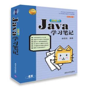 JavaJDK9学习笔记