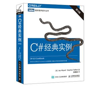 C#经典实例第4版
