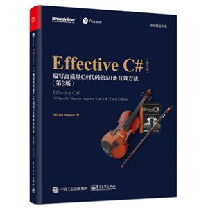 EffectiveC#（第3版）：编写高质量C#代码的50条有效方法（英文版）