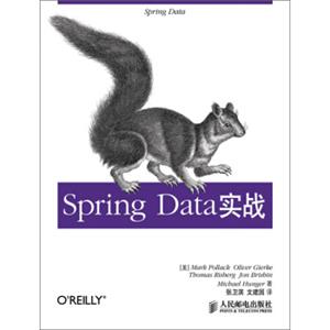 SpringData实战