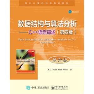 数据结构与算法分析C++语言描述（第四版）（英文版）<strong>[ComputerNetworksandInternets,SixthEdition]</strong>